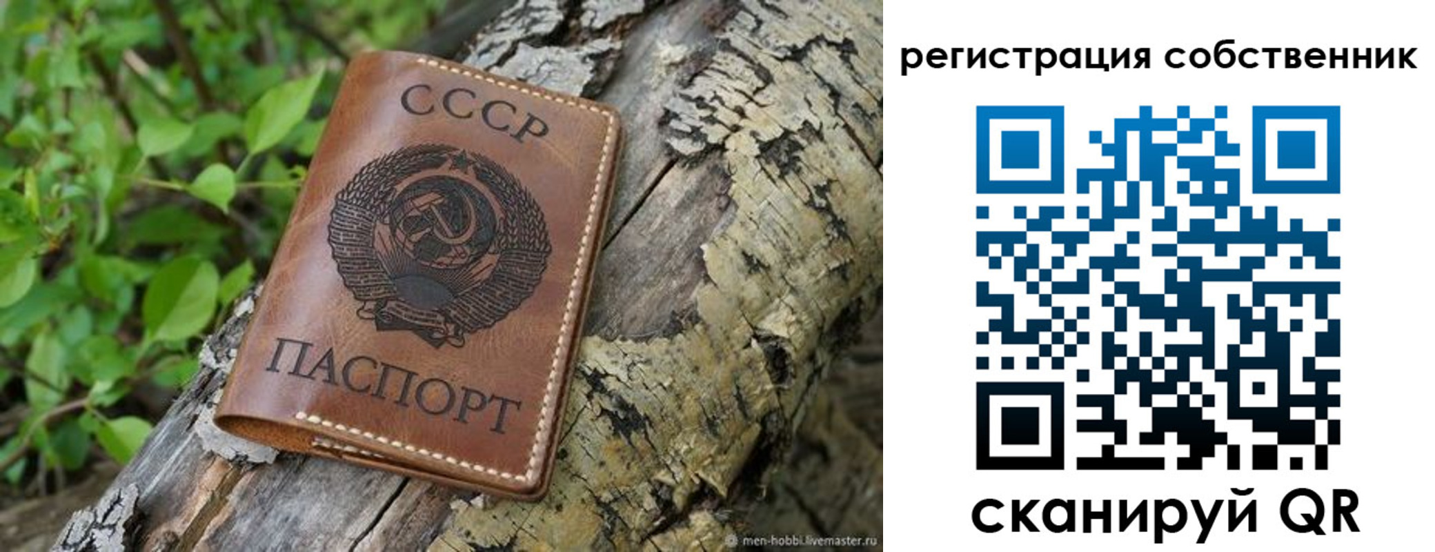 временная регистрация госуслуги в Истре