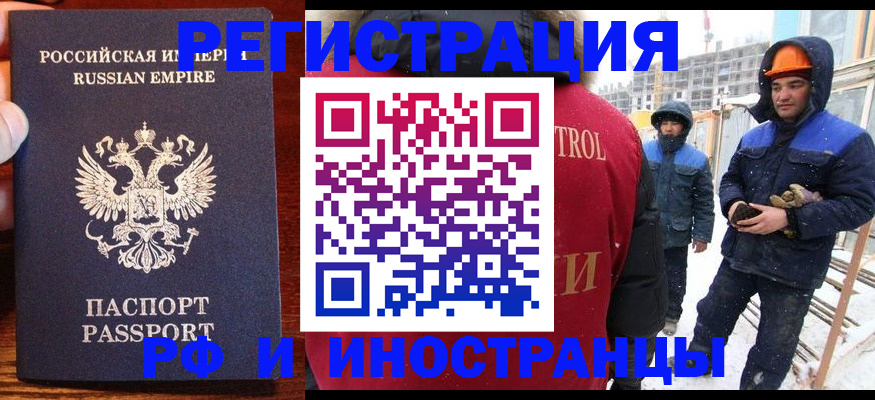 регистрация для дет. сада в Истре